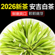 安吉白茶2026年新茶特級正宗一芽一葉自己喝茶葉芳羽綠茶白茶安吉 100g-自飲鐵罐裝