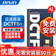 愛(ài)信全合成濕式雙離合變速箱油 波箱油 DCTF DCTF6+ 適用奧迪大眾 DCTF6+ 4L 重力安裝套裝