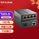 普聯(lián)（TP-LINK） TL-FC311A-3 千兆單模單纖光纖收發(fā)器 遠距離傳輸 TL-FC311A-3+TL-FC314B-3套裝