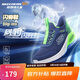 Skechers斯凱奇自營(yíng)兒童風(fēng)豹閃穿跑鞋網(wǎng)面運動(dòng)懶人一腳蹬休閑鞋405310L