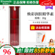 瑞倪維兒煥彩潤膚精華素30g補水保濕臉部精華液化妝品天津康婷