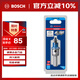 博世（BOSCH）硬質(zhì)合金開(kāi)孔器（1支裝）金屬開(kāi)孔器 16mm