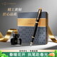 派克（PARKER）生日禮物鋼筆墨水筆高端新款學(xué)生禮盒套裝商務(wù)送禮定制刻字男女畢業(yè)禮品文具練字筆升學(xué)上岸禮物 IM純黑麗雅墨水筆+大墨水禮盒商務(wù)