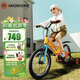 AMORHOME兒童自行車(chē)3-6-8歲男女孩超輕自行車(chē)周歲禮物20寸單速變速山地車(chē) 16寸 陽(yáng)光橙