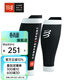 COMPRESSPORT跑步馬拉松護腿壓縮小腿套R2 3.0越野壓縮綁腿腿套運動(dòng)護小腿配件 R2 3.0黑/白 T3(小腿圍38-42CM)