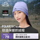 伯希和（Pelliot）[P系列]戶(hù)外抓絨帽男女保暖登山帽防風(fēng)滑雪運動(dòng)帽子165034013紫