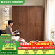 原始原素實(shí)木衣柜小戶(hù)型省空間衣櫥橡木掛衣區柜子黑胡桃色B款4門(mén) L7042