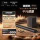 創(chuàng  )維雷霆炮HS-X800T回音壁音箱3.1聲道 杜比全景聲 京東聯(lián)名家庭KTV 家用低音炮K歌套裝藍牙電視音響