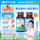witsbb健敏思嬰幼兒寶寶維生素AD 90粒 +0-1歲400IUD3 60粒敏寶專(zhuān)研