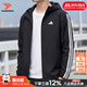 阿迪達斯（adidas）官方艦店男裝夾克 26春新款運動(dòng)服休閑防風(fēng)開(kāi)衫跑步健身時(shí)尚外套 黑/梭織單層/新到貨【熱銷(xiāo)款】 M 【170-175cm/130-140斤】
