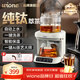 wione煮茶壺養生壺萃茶蒸汽煮茶器全自動(dòng)家用智能淋沖式一體機多功能自動(dòng)上水辦公室商務(wù)送禮禮物 【升級全鈦】純鈦發(fā)熱盤(pán)+噴淋器丨自動(dòng)上水（白色）