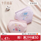 十月結晶嬰兒如廁訓練褲寶寶隔尿褲可洗防水 女寶-印花款 2條裝 100碼【建議體重12-15KG】