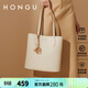 紅谷（HONGU）包包女包新款潮牛皮單肩包時(shí)尚簡(jiǎn)約大容量手提包生日禮物 米白