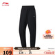 李寧運動(dòng)長(cháng)褲男子健身必備潮流時(shí)尚簡(jiǎn)約百搭休閑褲AYKV223