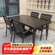 紫葉（ziye）戶(hù)外桌椅庭院防水防曬組合花園室外休閑露天露臺鋁合金餐桌椅