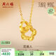 周六?；廊它S金項鏈女足金吊墜生日禮物計價(jià)A0612362 約3.4g 40+5cm