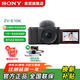 索尼（SONY）ZV-E10 微單數碼相機 4K視頻 vlog 直播相機 zv-e10 創(chuàng  )意濾鏡 ZV-E10K黑色 官方標配