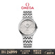 歐米茄（OMEGA）瑞士手表 碟飛系列機械男表424.10.40.20.02.003 禮物