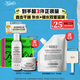 科顏氏（Kiehl's）高保濕水250ml+面霜50ml護膚品補水保濕 生日禮物男女