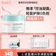 雅漾（Avene）【樊振東同款】控油凈膚保濕凝露50ml 改善毛孔控油乳液面霜禮物
