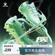 卡爾美（KELME）成人足球鞋男疾電2.5 MG比賽短釘專(zhuān)業(yè)防滑減震透氣訓練鞋飛盤(pán)運動(dòng) 薄荷綠【疾電2.5】 41