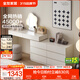 全友家居梳妝臺桌子臥室家具現代簡(jiǎn)約多功能用可伸縮斗柜化妝臺一體 【奶白色 | 39.5cm寬】六斗柜+左搭架+妝鏡+美妝蛋妝凳