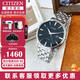 西鐵城（CITIZEN） 光動(dòng)能手表經(jīng)典簡(jiǎn)約時(shí)尚商務(wù)休閑防水男士腕表 情人節禮物送男友 BM7460-88E【經(jīng)典商務(wù)黑/光動(dòng)能】