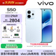vivo S50 12GB+512GB 悠悠藍 主攝級長(cháng)焦Live 高通第三代驍龍8s 濕手秒開(kāi)超聲波指紋2.0 AI拍照手機