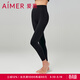 愛(ài)慕打底褲保暖輕塑修身高彈提臀高腰內里起絨抗菌外穿打底褲AM828981 經(jīng)典黑400 165-170