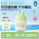 兔頭媽媽清透高倍物理防曬霜夏日清爽不粘膩敏感肌適用35g敖丙