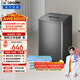 統帥（Leader）海爾出品 波輪洗衣機 全自動(dòng)家用迷你洗衣機 7公斤小型 京東自營(yíng)以舊換新家電補貼 @B70M10BTD1