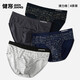 健將男士?jì)妊澞腥茄潖椓γ拗醒濐^性感短褲衩公式款舒適抗菌4條裝