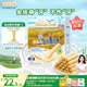 爺爺的農場(chǎng)嬰幼兒牛乳磨牙棒餅干寶寶兒童嬰兒零食64g 磨牙棒6-12個(gè)月
