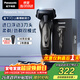 松下（Panasonic）Xtra賽博電動(dòng)剃須刀往復式男士刮胡刀進(jìn)口送男友老公生日禮物ES-ERT4
