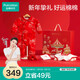 全棉時(shí)代新生嬰兒衣服禮盒寶寶節慶禮盒新生兒滿(mǎn)月見(jiàn)面禮物用品5件套66cm