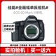 Canon佳能5D4 6D2 6D 5D3 5D2二手全畫(huà)幅單反相機專(zhuān)業(yè)學(xué)生入門(mén)級數碼相機/鏡頭套機 佳能5D3【EOS 5D Mark III】 單機身【不含鏡頭】 99成新