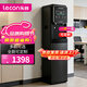 樂(lè )創(chuàng  )（lecon）直飲機商用凈水器飲水機熱水機飲水機公司超濾凈水機旋鈕RO反滲透四級過(guò)濾LC-C-E46-SR0193-A(IM)