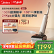 美的（Midea）洗地機S50洗拖吸一體自動(dòng)清洗【24Kpa大吸力 超薄平躺 全自動(dòng)清潔】家用吸塵掃地拖地機凈味系列