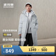 波司登25年冬季羽絨服男女情侶同款超長(cháng)款加厚連帽明星同款外套