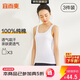 宜而爽【3件裝】女士100%全棉背心女羅紋打底衫緊身無(wú)袖T恤短袖上衣