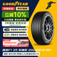 固特異（Goodyear）防爆輪胎 255/40R18 99Y EAG F1 ASY3 鷹馳3代 ROF*原配寶馬3系