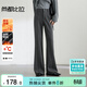 尚都比拉含綿羊毛高腰休閑褲女冬季保暖通勤氣質(zhì)微喇褲修身顯瘦厚長(cháng)褲