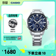 卡西歐（CASIO）EDIFICE EFR-303系列男士手表 時(shí)尚防水休閑商務(wù)男士手表 EFR-303DB-2AVUPR商務(wù)