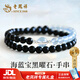 老鳳祥 優(yōu)級海藍寶黑曜石手串女水晶純銀手鏈紀念日生日禮物送女友 【京東八倉發(fā)貨】*當/次日達-輕奢海藍寶多層手串 珠徑（8mm）