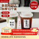 美廚（MAXCOOK）咖啡杯一次性杯子奶茶杯飲品杯500ml 10只帶蓋MCB8174