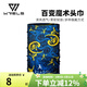 WRELS戶(hù)外騎行百變魔術(shù)頭巾防風(fēng)防曬速干方巾自行車(chē)運動(dòng)頭巾 藍色