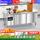 南凌（Nanling）【全銅管】冰柜商用冰柜臥式工作臺廚房冷凍柜操作臺奶茶店不銹鋼保鮮柜酒店廚房冰 450升丨冷藏款丨1800*800丨TZ0.45