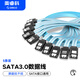 奧?？疲∣RICO）高速SATA3.0硬盤(pán)數據連接線(xiàn) 外接固態(tài)機械硬盤(pán)連接線(xiàn) 光驅串口線(xiàn)電源雙通道直對彎/直轉換線(xiàn) SATA3.0【直對直】5條裝-藍 線(xiàn)長(cháng)0.3米