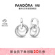 潘多拉（PANDORA）親情永恒耳環(huán)三環(huán)交纏耳墜送親人時(shí)尚簡(jiǎn)約生日禮物