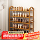 安爾雅 楠竹簡(jiǎn)易鞋架門(mén)口宿舍鞋柜收納防塵置物架鞋架子 原色五層60cm